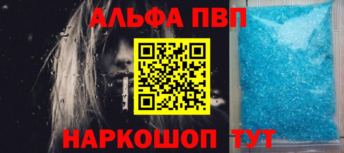A-PVP СК Елец