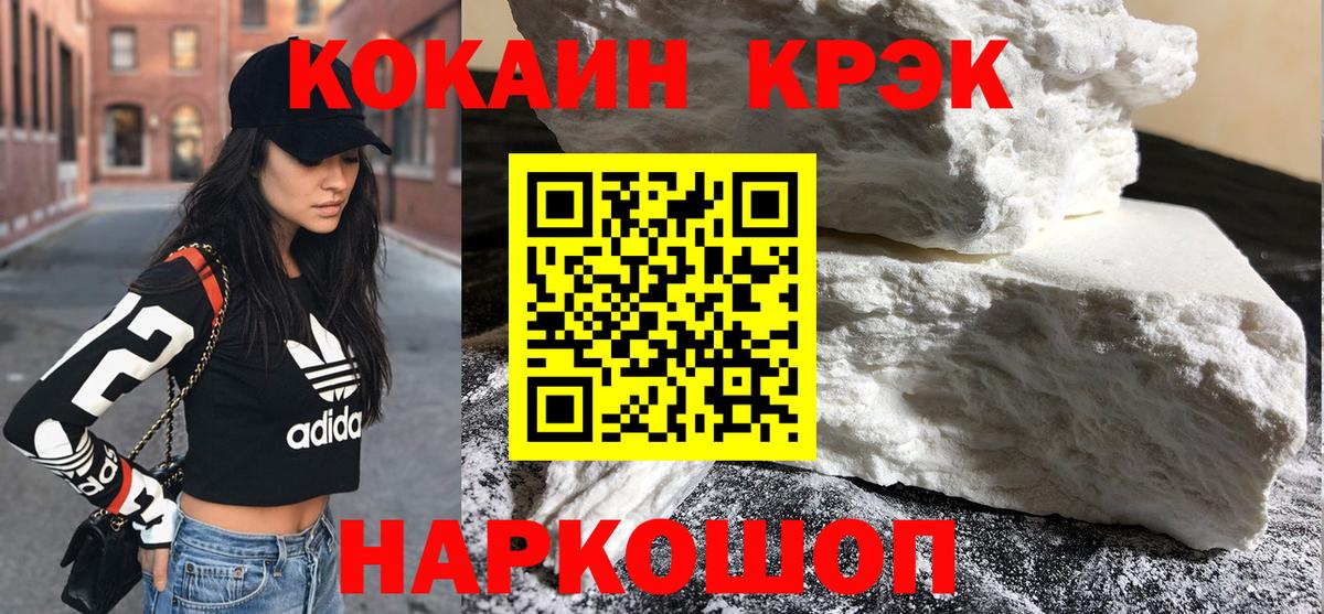Cocaine Fish Scale  Вход с VPN  Елец  COCAIN VHQ 