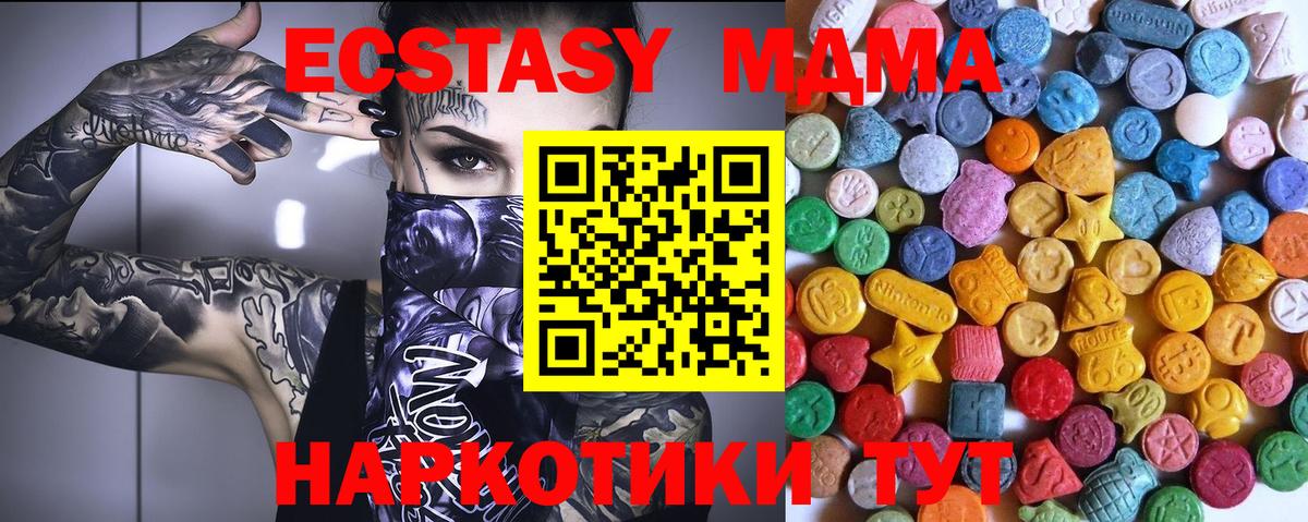 Ecstasy Дубай  Ecstasy Philipp Plein  Елец  Вход с VPN 