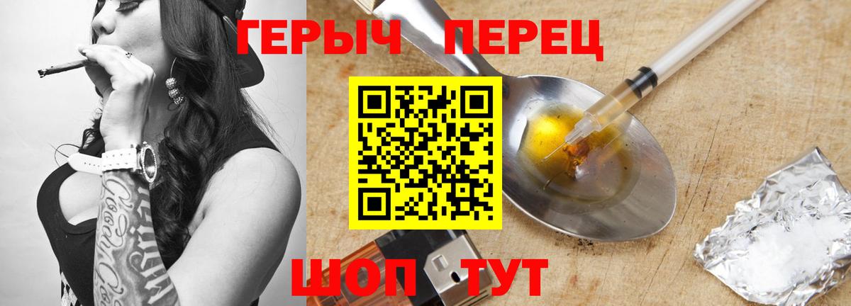 Елец  Героин афганец  ГЕРОИН  Вход с VPN 