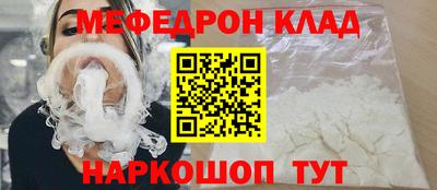 ALPHA-PVP Конаково