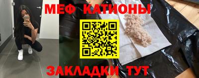 мефедрон мука Комсомольск-на-Амуре