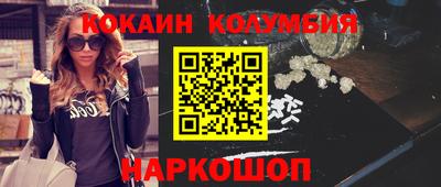 мефедрон мука Комсомольск-на-Амуре