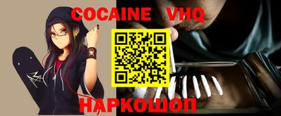 ALPHA-PVP Конаково