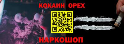 мефедрон мука Комсомольск-на-Амуре