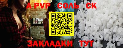 мефедрон мука Комсомольск-на-Амуре