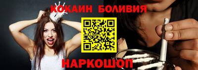 мефедрон мука Комсомольск-на-Амуре