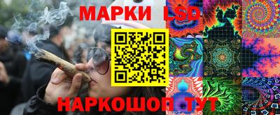 ГАЛЛЮЦИНОГЕННЫЕ ГРИБЫ Коммунар
