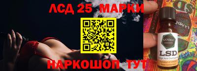 ГАЛЛЮЦИНОГЕННЫЕ ГРИБЫ Коммунар