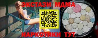 ALPHA-PVP Конаково