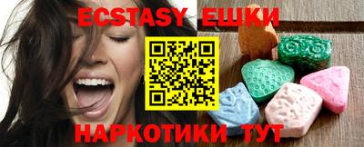 ГАЛЛЮЦИНОГЕННЫЕ ГРИБЫ Коммунар