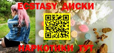 мефедрон мука Комсомольск-на-Амуре