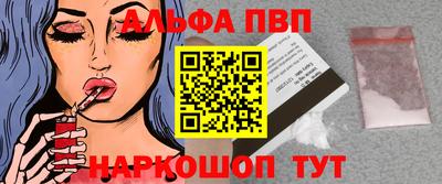 мефедрон мука Комсомольск-на-Амуре