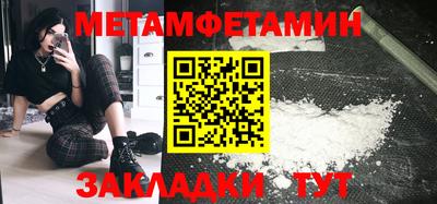 мефедрон мука Комсомольск-на-Амуре