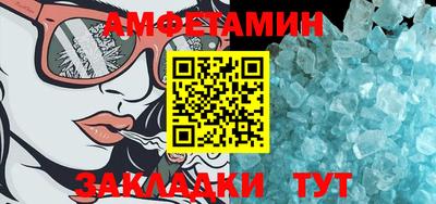 ALPHA-PVP Конаково