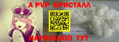 мефедрон мука Комсомольск-на-Амуре