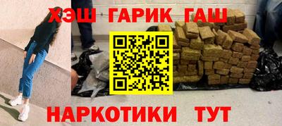 ALPHA-PVP Конаково