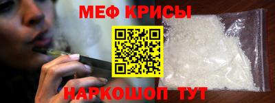 мефедрон мука Комсомольск-на-Амуре