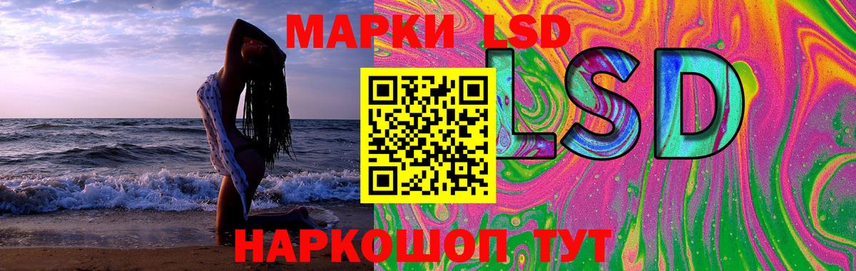 ЛСД экстази ecstasy  Вход с VPN  LSD-25 экстази кислота  Елец 