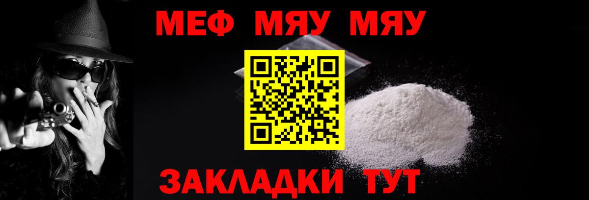 МЕФ 4 MMC  Меф  МЕФ 4 MMC  Елец  Вход с VPN 
