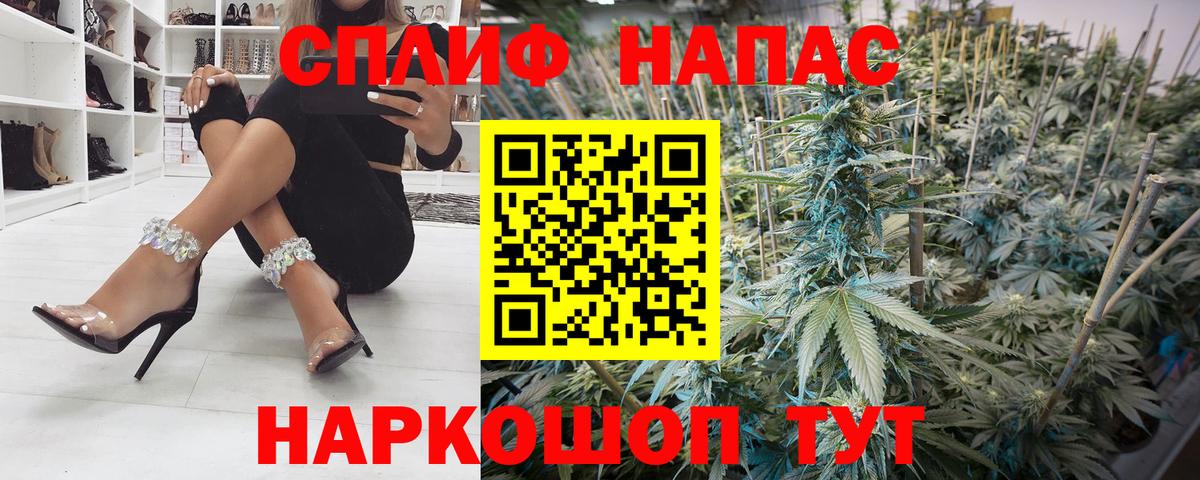 Марихуана индика  Вход с VPN  Каннабис White Widow  Елец 